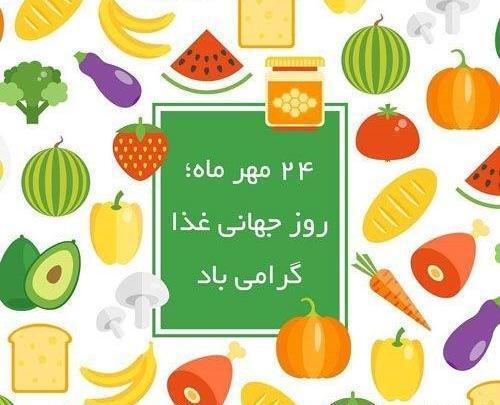 عکس روز جهانی ارتباطات