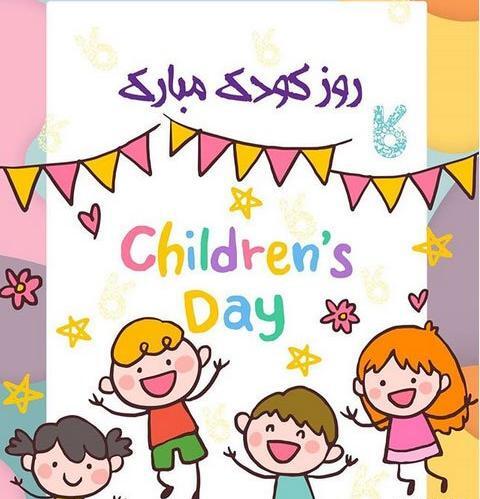 عکس روز جهانی ارتباطات