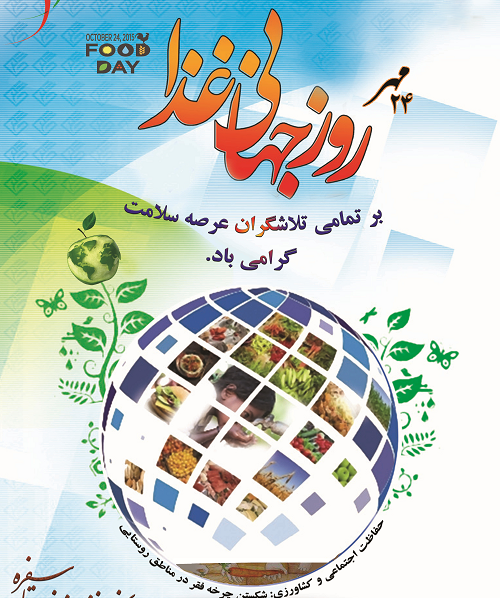 عکس روز جهانی ارتباطات