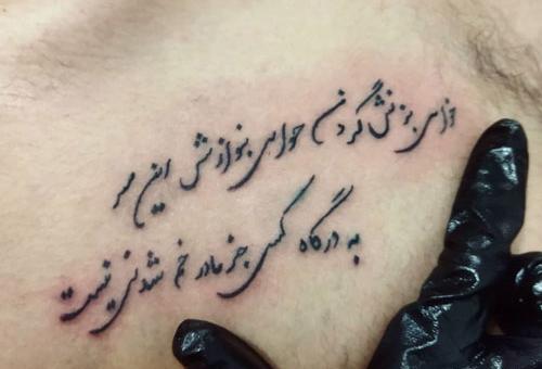 عکس تاتو نوشته مادر