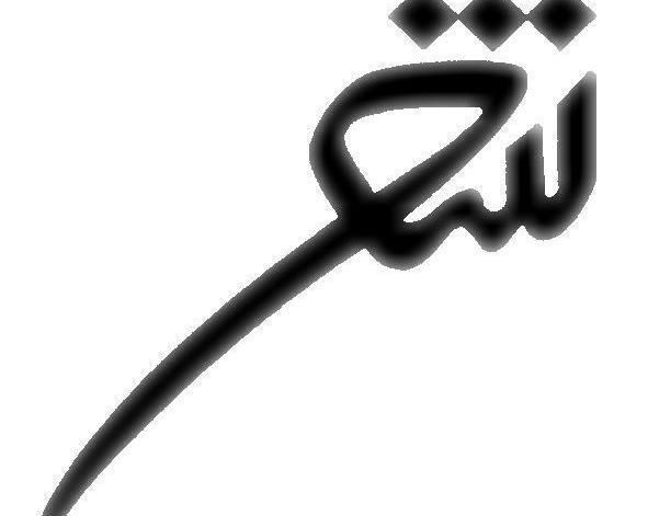 عکس تصاویر روز جهانی شعر