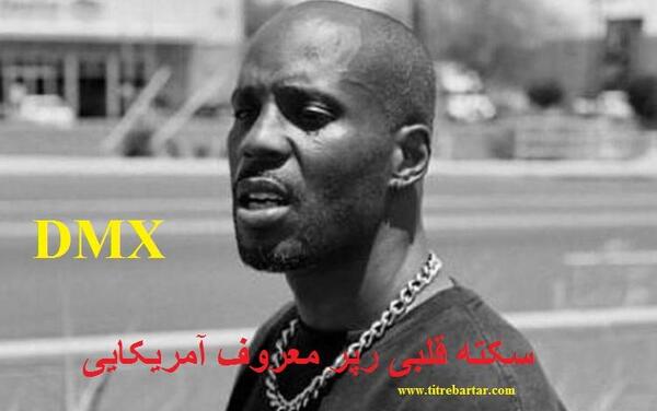 عکس رپرهای آمریکایی
