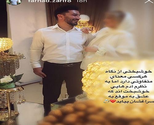 عکس فرهاد ظریف وهمسرش مهسا امینی