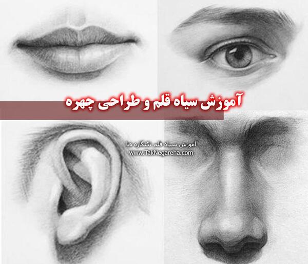 عکس نقاشی سیاه قلم فانتزی آسان