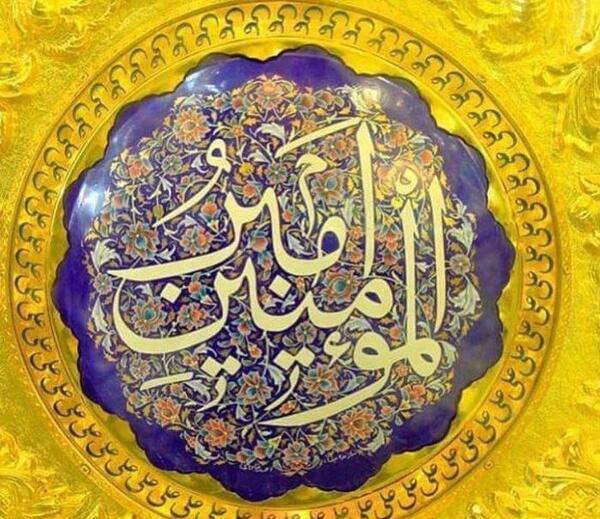 عکس پروفایل ضریح امام علی