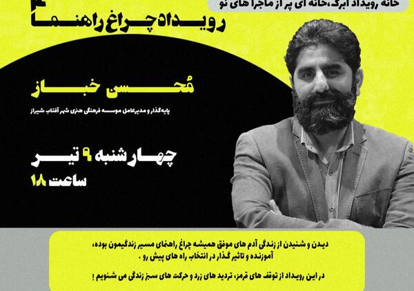 چراغ راهنما عکس چراغ راهنما