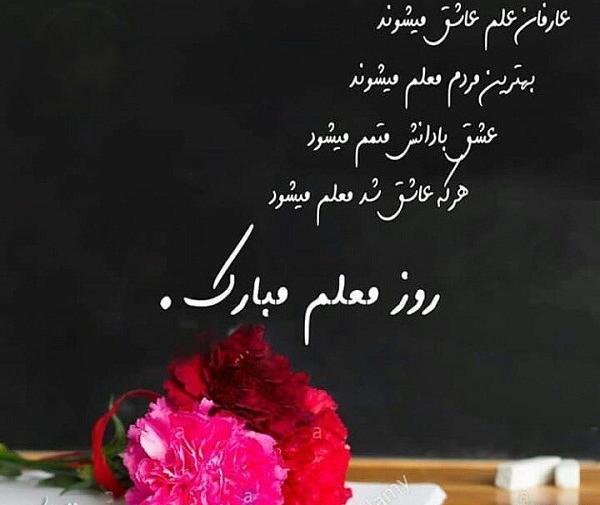 عکس روز قشنگ