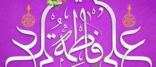 عکس گوشی فاطمه
