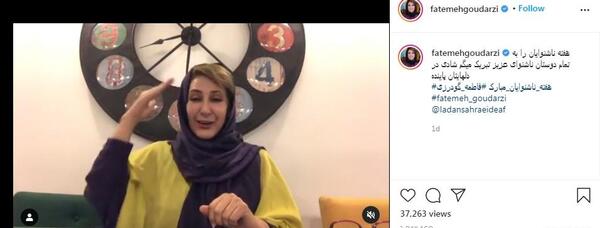 عکس گوشی فاطمه