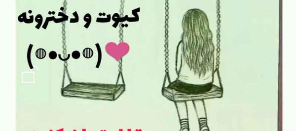 عکس نقاشی دخترانه ی کیوت