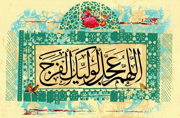 عکس مادر حدیث نجفی