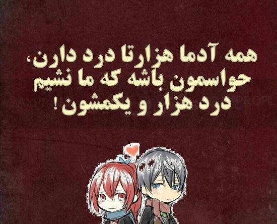 عکس پروفایل زنانه تیکه دار