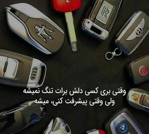 عکس پروفایل زنانه تیکه دار