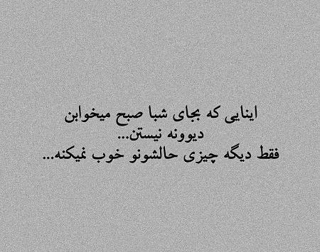 عکس پروفایل زنانه تیکه دار