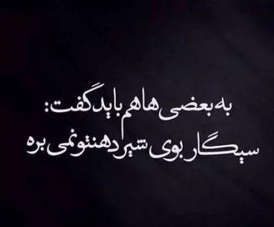 عکس پروفایل زنانه تیکه دار