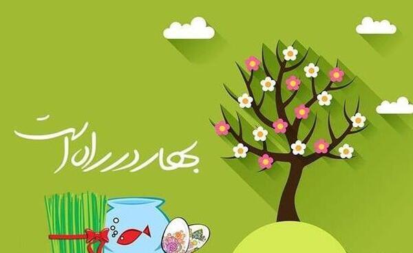 عکس نوشته خاص تبریک سال نو