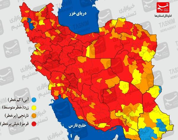 عکس نقشه ایران سیاه با دریا قرمز