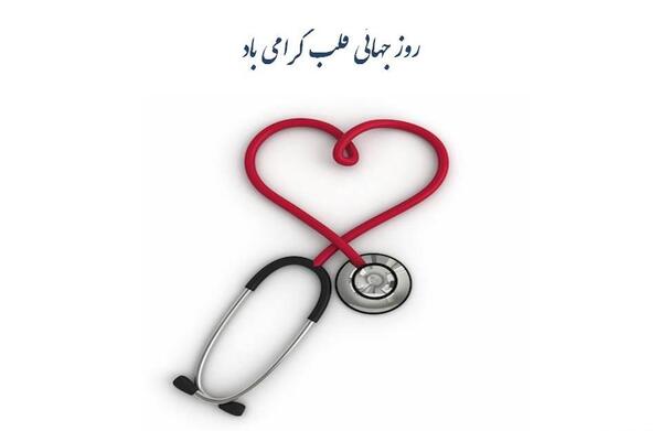 عکس روز جهانی آلزایمر