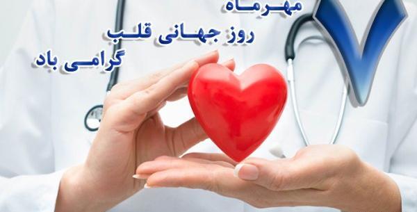 عکس روز جهانی آلزایمر