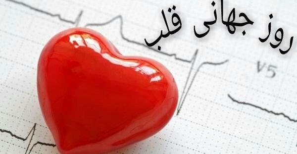 عکس روز جهانی آلزایمر