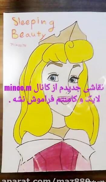 عکس نقاشی زیبای خفته