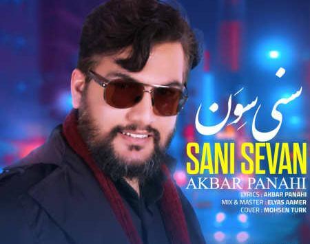 عکس مهراب حمیدی