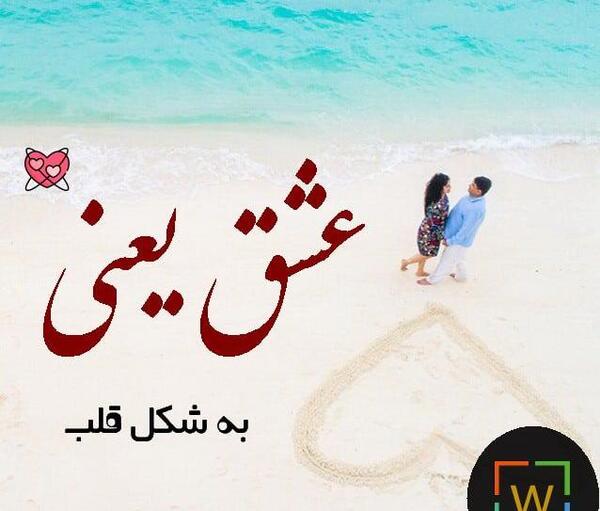 عکس استوری برای اول مهر