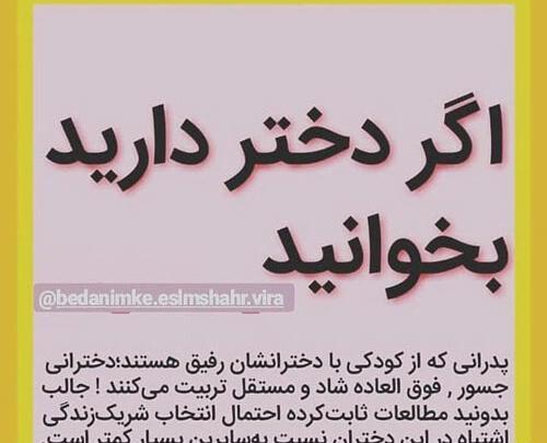 عکس روز جهانی فرزند وسط