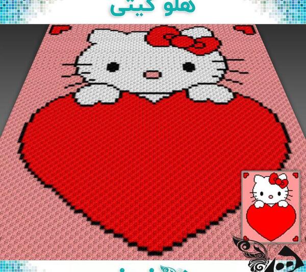 عکس کیتی خام