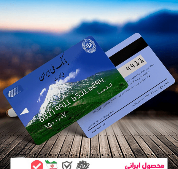 عکس کیتی خام