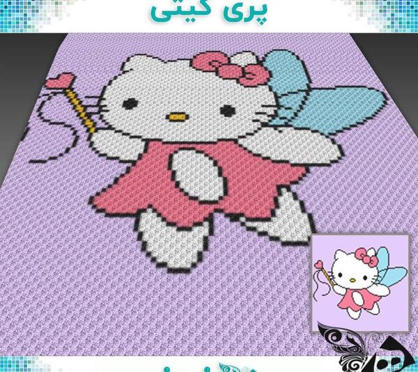 عکس کیتی خام