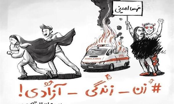 عکس تصاویر مهسا امینی در حزب کومله