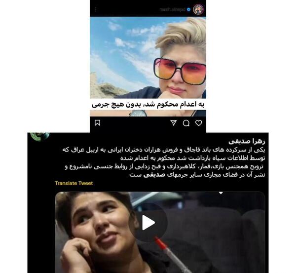 عکس تصاویر مهسا امینی در حزب کومله