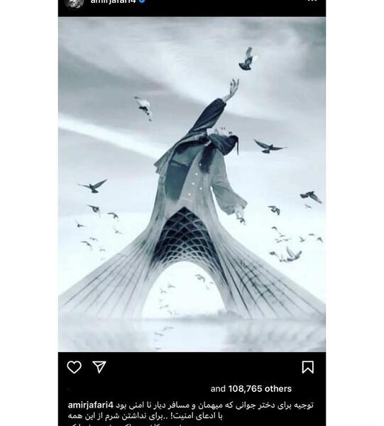 عکس مهسا امینی سیاه