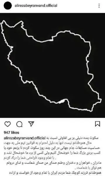 عکس مهسا امینی سیاه