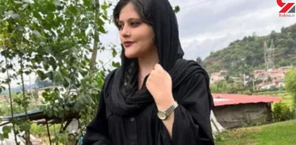 عکس راجب مهسا امینی
