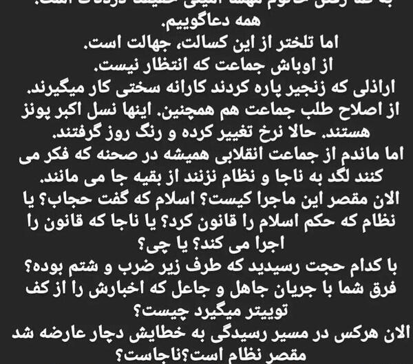 عکس راجب مهسا امینی