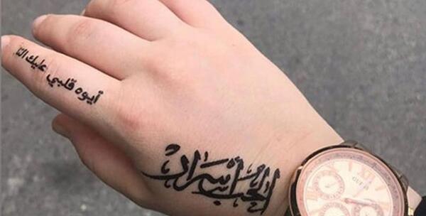 عکس تاتو مادر به عربی