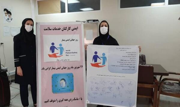 عکس هفته جهانی ایمنی راه‌ها