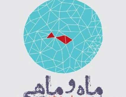 عکس استوری پاییز حجت اشرف زاده