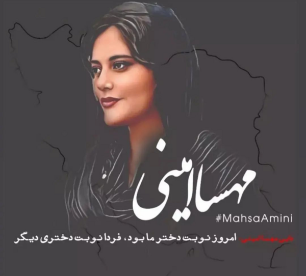 عکس زیبای مهسا امینی