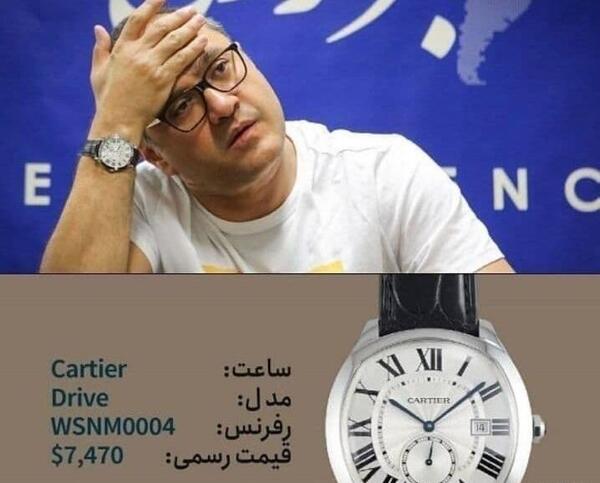 عکس مهسا امینی یک ساعت قبل از دستگیری