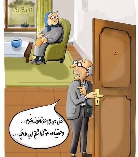 عکس خواب آلودگی طنز
