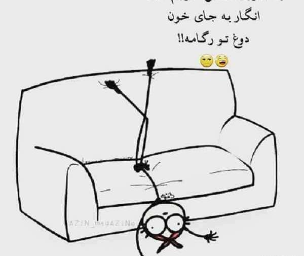 عکس خواب آلودگی طنز