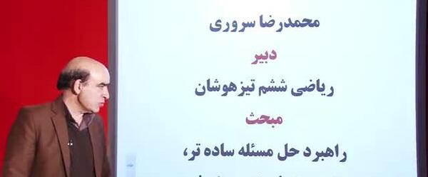 عکس محمدرضا سروری