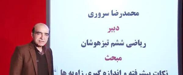 عکس محمدرضا سروری