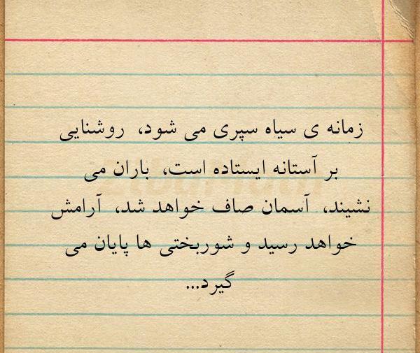 عکس سیاه روشن