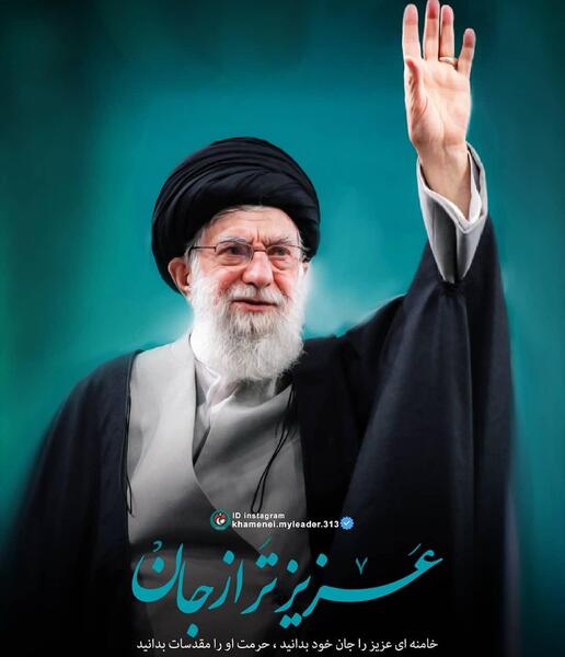 عکس رهبر عزیز
