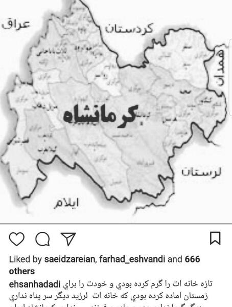 عکس نقشه ایران سیاه برای تسلیت