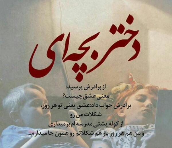 عکس های زیبا چیست